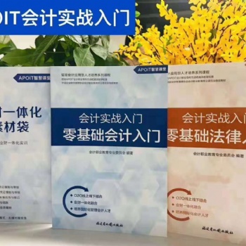 年齡永遠(yuǎn)不是學(xué)習(xí)的障礙