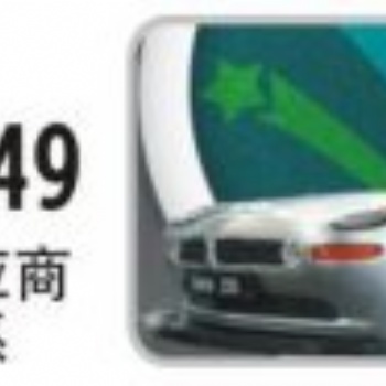蘇州IATF16949汽車質(zhì)量管理體系認證