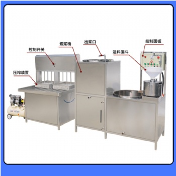 石家莊加工定制豆腐機器價格盛隆商用全自動豆腐機