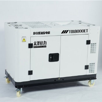 高原演習(xí)用15kw靜音柴油發(fā)電機(jī)單三相