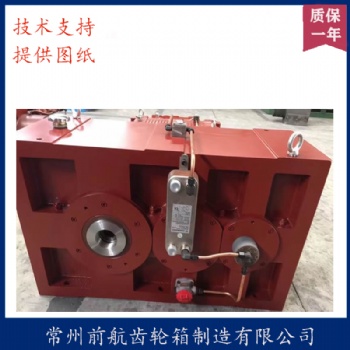 常州前航硬齒面齒輪箱減速機