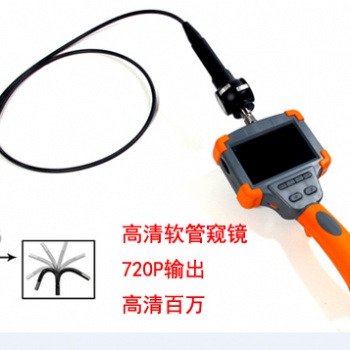 VN60C軟管內(nèi)窺鏡，汽車維修內(nèi)窺鏡