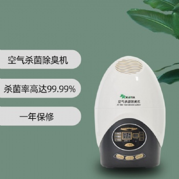 負離子空氣消毒殺菌機.遙控靜音型.殺菌度高達99.99％.源頭廠家