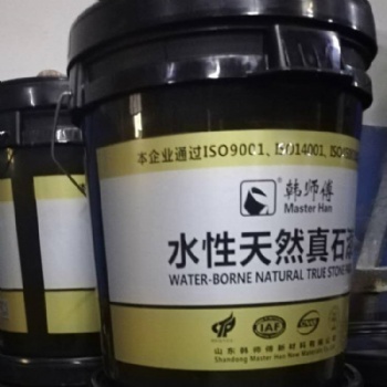 多彩真石漆 彩色真石漆廠家臨沂