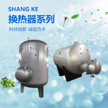 DBHRV導(dǎo)流型不銹鋼大波節(jié)管換熱器
