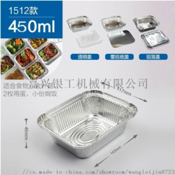 廠家一次性餐盒方形打包盒批發燒烤烤魚金針菇外賣盒