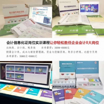 藍博會計您身邊的財稅專家