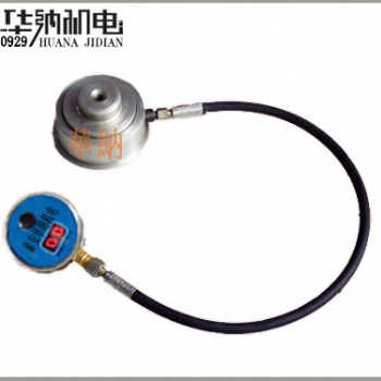 煤礦壓力儀表SHC-45型數顯壓力盒