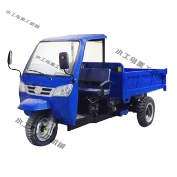廠家支持定制工程三輪車柴油三輪車
