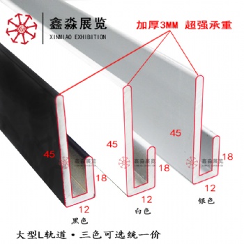 L型烤漆壁掛式軌道掛畫導(dǎo)軌軌道畫廊畫展掛畫器掛畫器掛鏡線