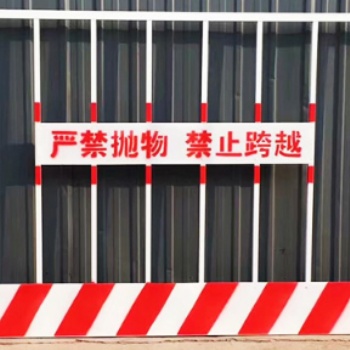 深圳源頭廠家供應建筑工地道路施工臨時基坑護欄定制