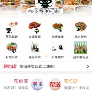 跑腿小程序APP開(kāi)發(fā)