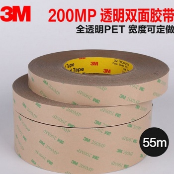 3M9495MP雙面膠 強(qiáng)力無痕超薄防水車用膠帶手機(jī)雙面膠粘膠貼