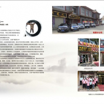 湖州眾一人力資源，勞務派遣有限公司