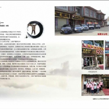 昆山眾一人力資源，勞務派遣有限公司