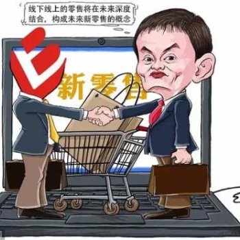 2020WBE深圳國(guó)際社交新零售展會(huì)