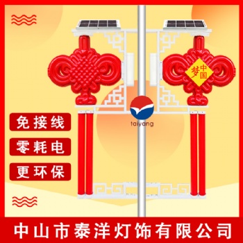 1.2米中國(guó)結(jié)戶外發(fā)光防水中國(guó)結(jié)道路景觀燈led中國(guó)結(jié)廠家