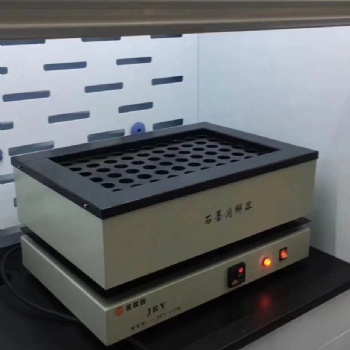 分體式石墨消解器-湖南金蓉園