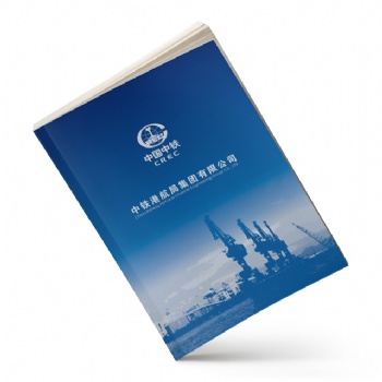 宣傳冊設計印刷找廣州源創
