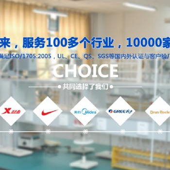 深圳市計量檢測校準機構拉力機