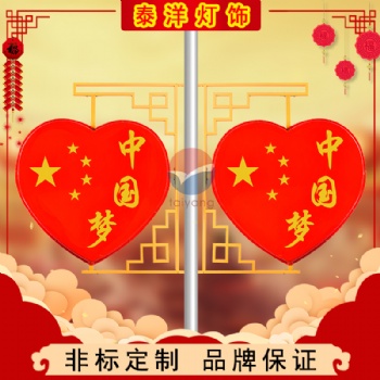 發(fā)光中國(guó)夢(mèng)愛(ài)國(guó)心 亞克力定制造型燈 led心型景觀燈戶外發(fā)光防水