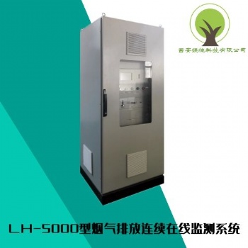 綠槐科技煙氣在線監測系統壓縮機冷凝器