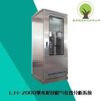 脫硝設備氣體監測系統備件電子除濕器提高系統分析測定精度的作用