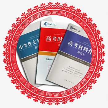印刷初中教材教輔印刷廠