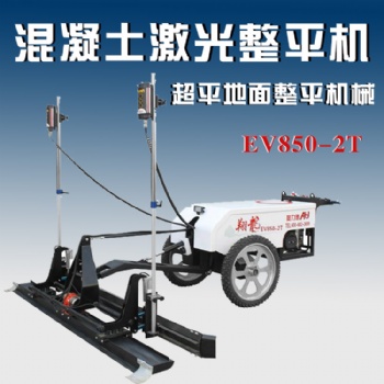 遠紅外控制專業團隊生產研發制造免費現場教學混凝土激光整平機廠家