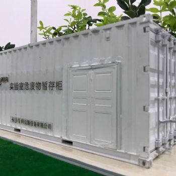 Cnonline實驗室危廢中轉系統(暫存柜) 實驗室固體廢物 實驗室危險化學品 實驗室暫存柜 實驗室