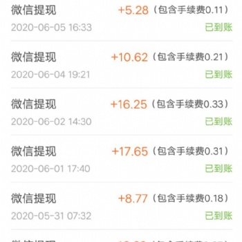懸賞貓霸屏天下任務(wù)接單發(fā)布APP平臺(tái)開(kāi)發(fā)