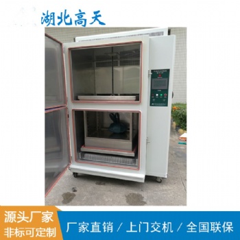 武漢冷熱沖擊試驗(yàn)機(jī)設(shè)備公司