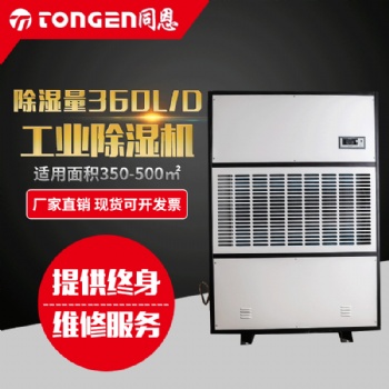游泳池大功率除濕機廠家大量現貨