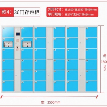 石家莊批發(fā)員工儲物柜宿舍員工更衣柜車間存包柜