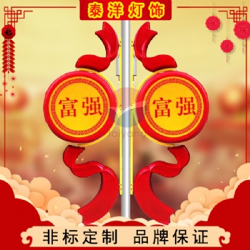led飄帶鼓燈 亞克力發(fā)光防水燈箱戶外燈桿鼓燈中國(guó)結(jié)太陽(yáng)能景觀燈