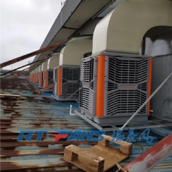 模具廠房降溫設(shè)備蒸發(fā)式冷風(fēng)機(jī)質(zhì)量好