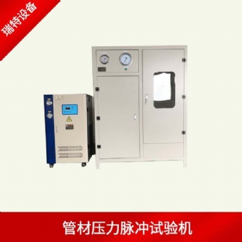 制動軟管水壓試驗機-硅膠管水壓試驗機-水壓試驗設備