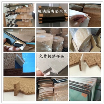 易碎品隔離防震軟木墊