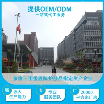 廣東佛山**實力化妝品OEM,ODM廠家（廣東微研生物科技有限公司）