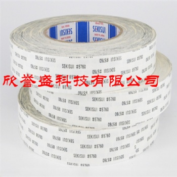 工廠專業(yè)生產(chǎn)3M雙面膠
