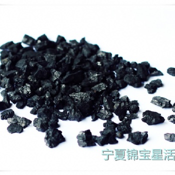 wangdakai煤質顆粒活性炭