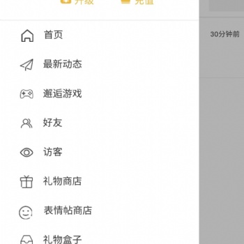 多語(yǔ)言交友系統(tǒng)源碼出售