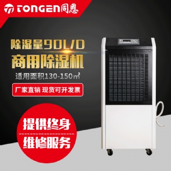 木材烘干房大功率除濕機批發價格