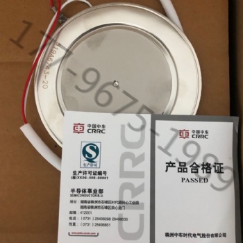中國株洲南車CSR中車CRRC高壓大功率KPB 1800-65晶閘管可控硅