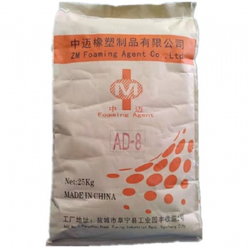 PVC發泡劑AD-8-EVA-TPR軟質發泡劑AD-8-PVC發泡劑的原理