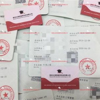 陜西職稱評審工程師-人社廳簽發的證書全國通用哦