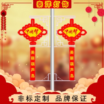 戶外大扇形led中國結(jié)燈 亞克力發(fā)光防水中國夢(mèng)亮化廣告牌可定做