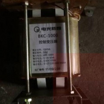 電光銷售BKC-1000VA控制變壓器正品