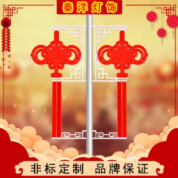 led中國結(jié)注塑防水不褪色2米中國結(jié)道路中國結(jié)景觀燈路燈裝飾掛件
