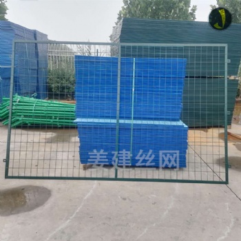姜建絲網生產銷售框架護欄網、框架隔離柵、金屬焊接網